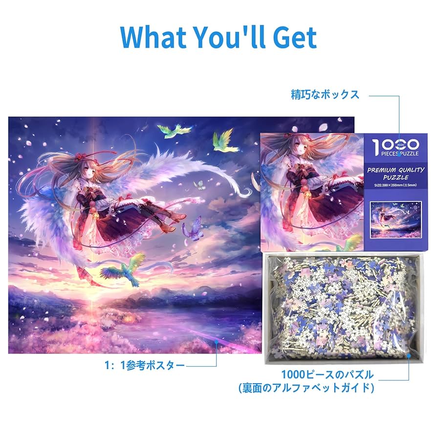天体ジグソーパズル 1000ピース 光る ジグソーパズル 1000ピース「ナイト アクアリウム」 D-1000